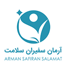 بیمه آرمان سفیران سلامت
