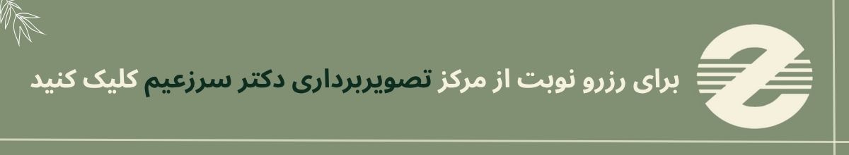 اقدامات مؤثر برای پیشگیری از سندرم آشرمن